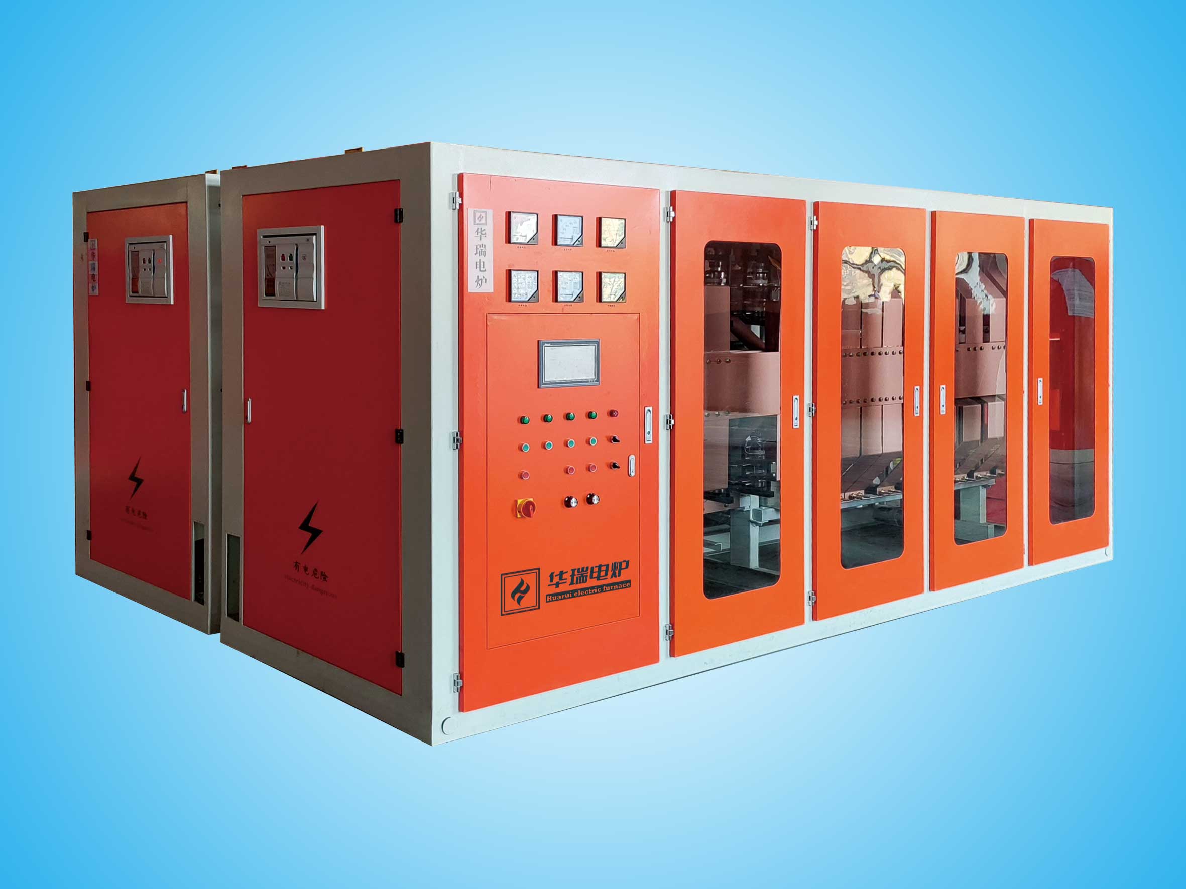 華瑞電爐的產品優(yōu)勢